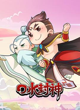 《台湾榜首等》综艺高清完整版