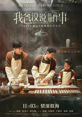 《孔雀王朝》电影高清完整版