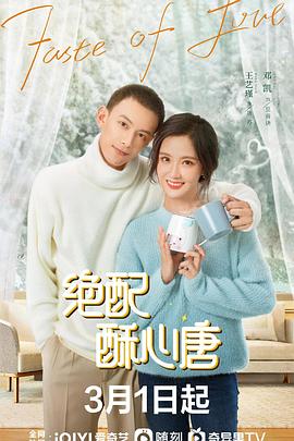 《情刺》电视剧高清全集
