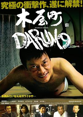 《一弦定音！第二季》动漫高清全集