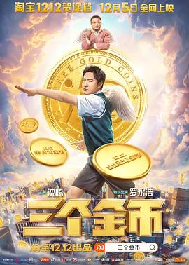 《闪亮星电音》综艺高清完整版