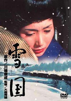 《辩护人【影视说明】》电影高清完整版