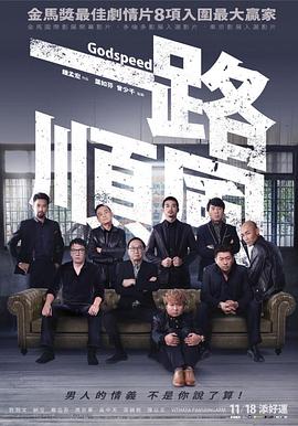 《摇滚万万岁》电影高清完整版
