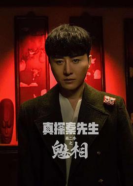 《安娜与武林》电影高清完整版