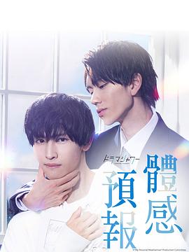《花田喜事》电影高清完整版