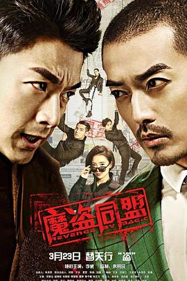 《心碎高中》电视剧高清全集