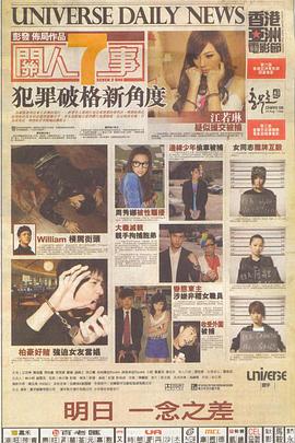 《教师，你会不会回来》电影高清完整版