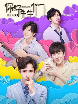 《摩登时代【影视说明】》电影高清完整版