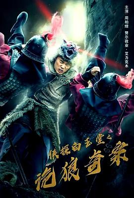 《我不太懂你》电影高清完整版