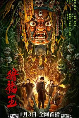 《自由落体2025》电影高清完整版