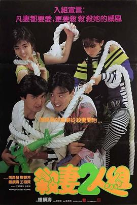 《江湖小子粤语》电视剧高清全集