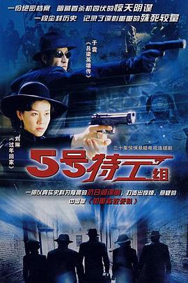 《阿甘正传国语》电影高清完整版