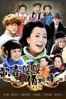 《街头女斗士2：全球日志》综艺高清完整版