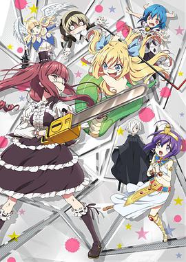 《超新星》电影高清完整版