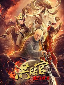《好女孩的谋杀查询攻略第二季》电视剧高清全集