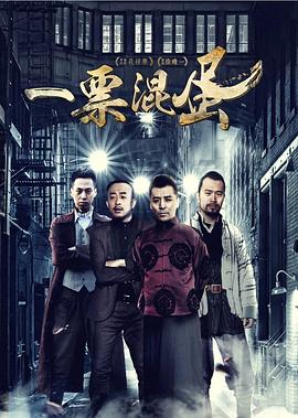 《奥莉维娅》电影高清完整版