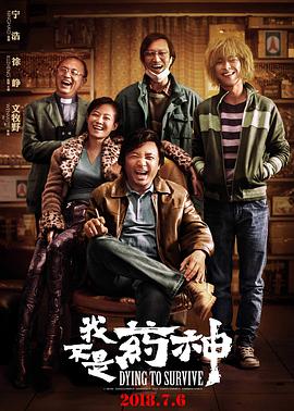 《咱们具有夜晚》电影高清完整版