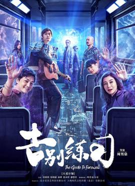 《星际之门：亚特兰蒂斯第三季》电视剧高清全集
