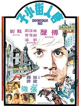 《国民女团》电影高清完整版