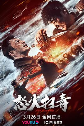 《躲藏杀手》电影高清完整版
