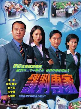 《加菲猫2》电影高清完整版