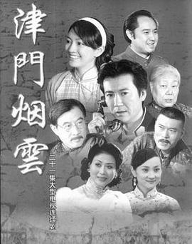 《逃出水泥地【影视说明】》电影高清完整版
