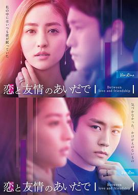 《名人百态》电影高清完整版