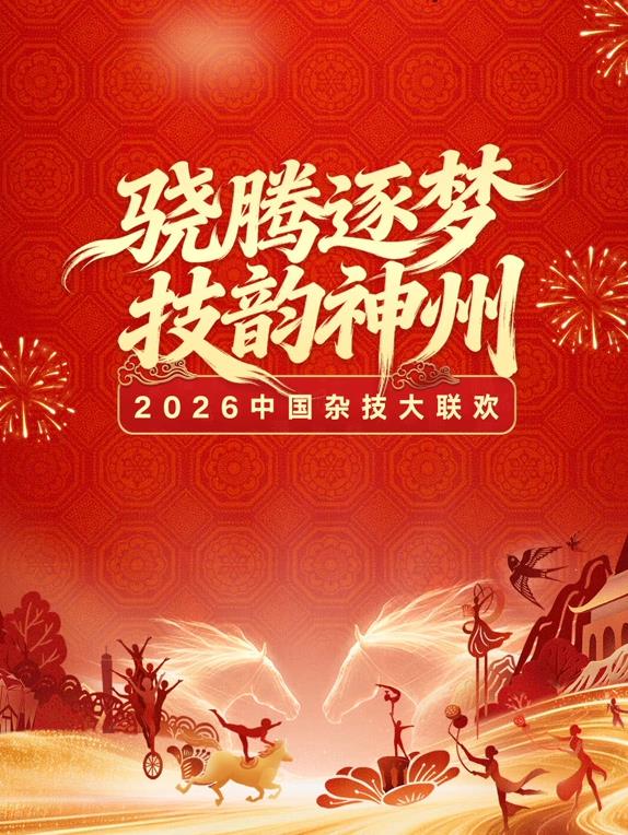 《克莱拉》电影高清完整版