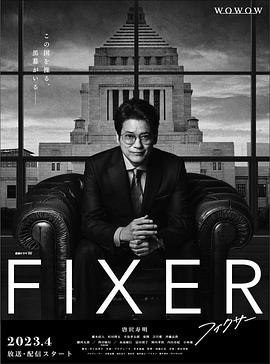 《情系拉魂腔》电影高清完整版