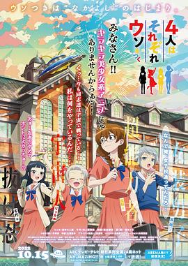 《情系拉魂腔》电影高清完整版
