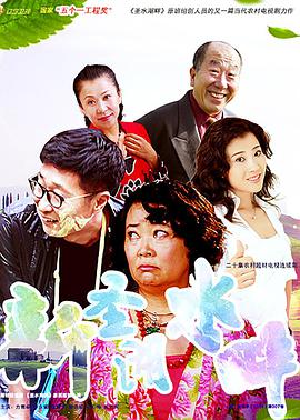 《来春之约》电影高清完整版
