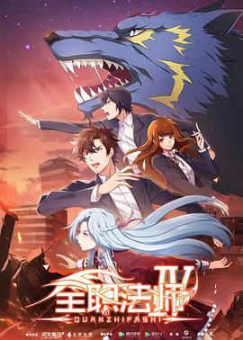 《比基尼断头台》电影高清完整版