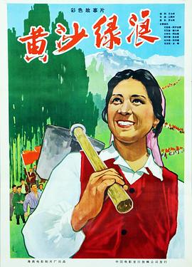 《糟糕前史第六季》电视剧高清全集