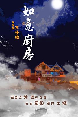 《盔甲勇士》动漫高清全集