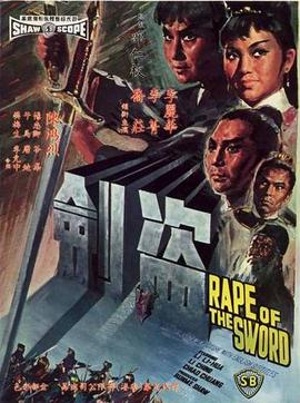 《高兴哆来咪》电影高清完整版