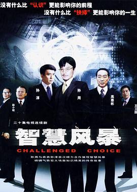 《江豚·风时舞》动漫高清全集