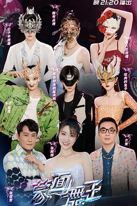 《侏罗纪国际：混沌理论第二季》动漫高清全集