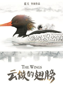 《阴阳路11：撩鬼攞命粤语》电影高清完整版