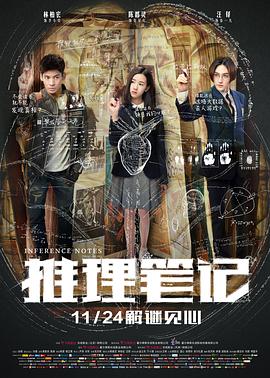 《不寻常的战场》电影高清完整版