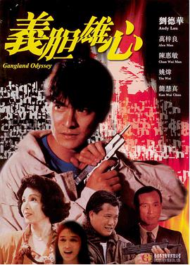 《瞒天过海：美人计》电影高清完整版