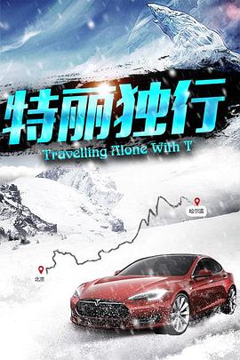 《十字剑第二季》动漫高清全集