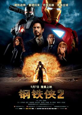 《蝉鸣》电影高清完整版