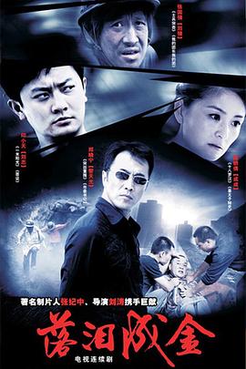《想踢沉浸男的女性》电视剧高清全集