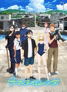 《功夫之少年行》电影高清完整版