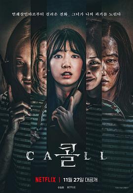 《鬼眼刑警粤语》电影高清完整版