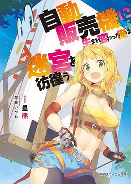 《从红月开端》动漫高清全集