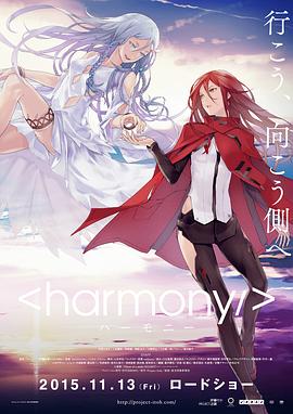 《艾拉》电影高清完整版