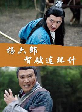 《我，修仙境的公敌》动漫高清全集