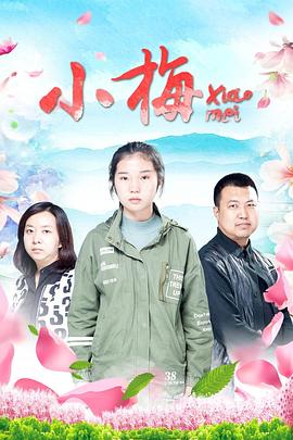 《农场小牛牛》电影高清完整版