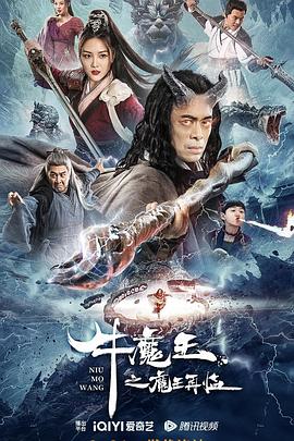 《卡兰达尔之夜》电影高清完整版
